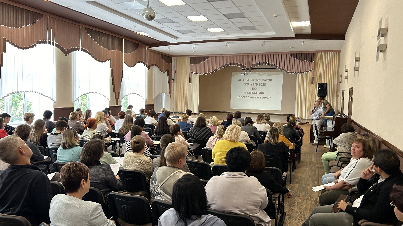 КАФЕДРА ИМОИМ НА ГОРОДСКОМ ПЕДСОВЕТЕ-2023